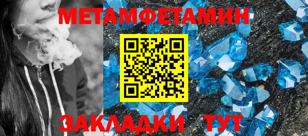 Amphetamine VHQ Железноводск