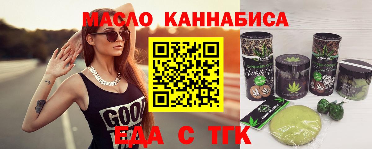Гашиш  Железноводск  Меф МЯУ МЯУ кристаллы  Вейп ТГК  Кетамин  Вход с VPN  ЭКСТАЗИ  COCAIN 