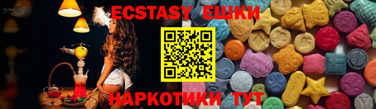 Ecstasy Punisher  как найти закладки  Железноводск  Ecstasy  Экстази Philipp Plein  маркетплейс какой сайт  Вход с VPN 
