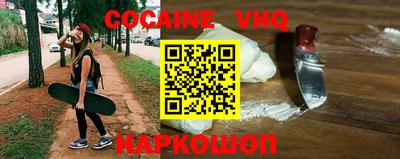 прущие крисы Ливны