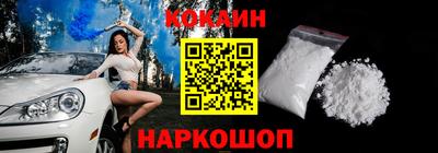 прущие крисы Ливны