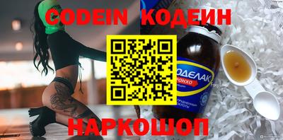 кокаин перу Лесосибирск