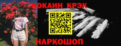 твердый Ликино-Дулёво