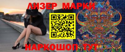 прущие крисы Ливны