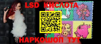 кокаин перу Лесосибирск
