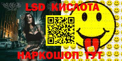 прущие крисы Ливны