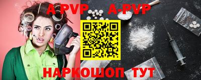 прущие крисы Ливны