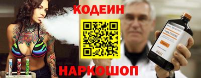 кокаин перу Лесосибирск