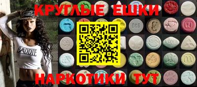 прущие крисы Ливны
