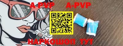 прущие крисы Ливны