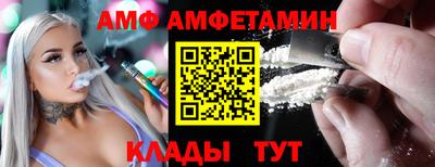 прущие крисы Ливны