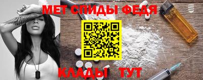прущие крисы Ливны
