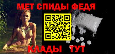 прущие крисы Ливны