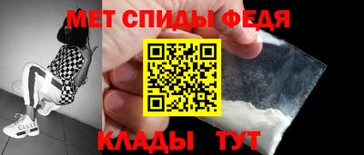 прущие крисы Ливны