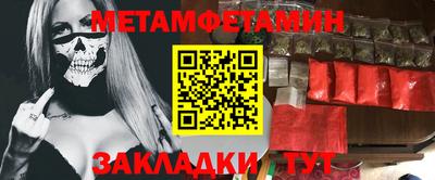 прущие крисы Ливны