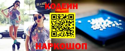 прущие крисы Ливны