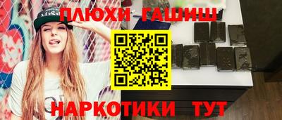 прущие крисы Ливны