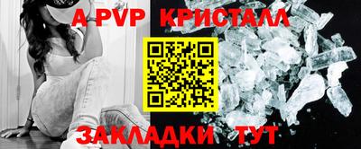кокаин перу Лесосибирск