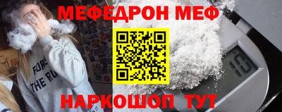 прущие крисы Ливны