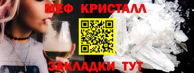 прущие крисы Ливны
