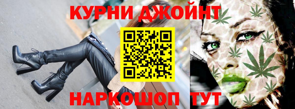 Железноводск  Каннабис план  Бошки Шишки конопля  Вход с VPN  Бошки марихуана VHQ 